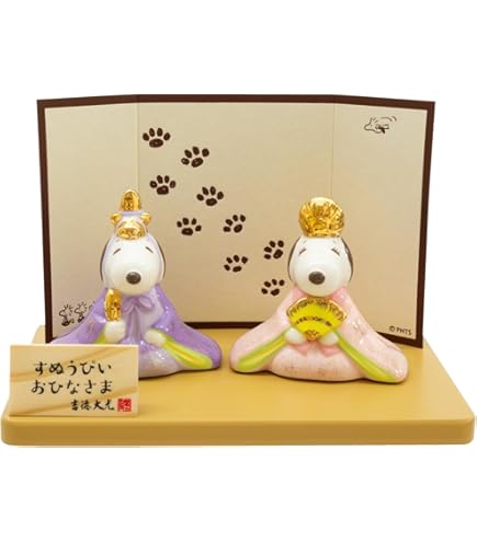 Amazon | 吉徳 ミッフィー グッズ おひなさま 磁器 五人飾り 183122 雛